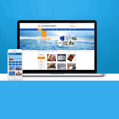 漳州营销型网站建设