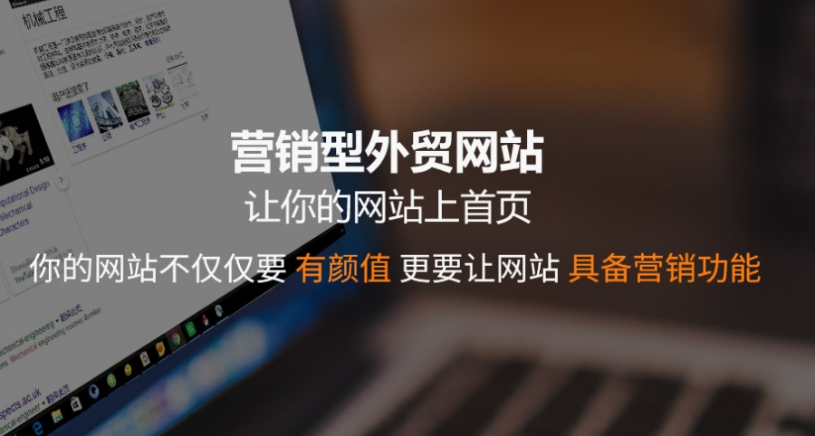 漳州建一个外贸独立站大约多少钱?